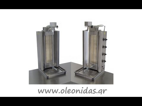 Γύρος Αερίου 4 Διακοπτών για κρέας έως 85 Kg Gas Gyros Doner Kebab 4 Switches for 85 kg meat max